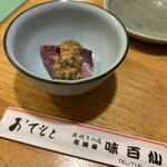 味百仙 - お通しが刺身