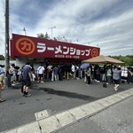 ラーメンショップ - 