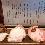 中華蕎麦 とみ田 - 