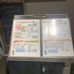 ワラヤキサムギョプサル もみじ家 - 