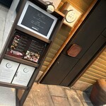 日本焼肉はせ川 表参道店 - 