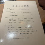 日本焼肉はせ川 表参道店 - 