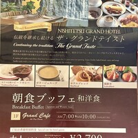 グランカフェ - 