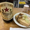 大衆酒場 増やま