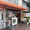 ブルドッグ 歩行町店