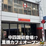 SOLUNA Cafe - 