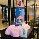 セントラム グリル＆ワイン - 