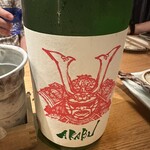 夜ノ焼魚 ちょーちょむすび - 