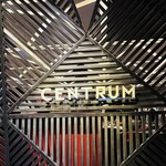 セントラム グリル＆ワイン - 