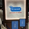 エシレ・パティスリー オ ブール 横浜高島屋店