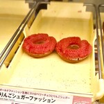 ミスタードーナツ - 料理写真: