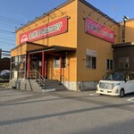 金剛園 和み亭 - 