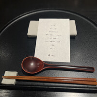 きつね - 