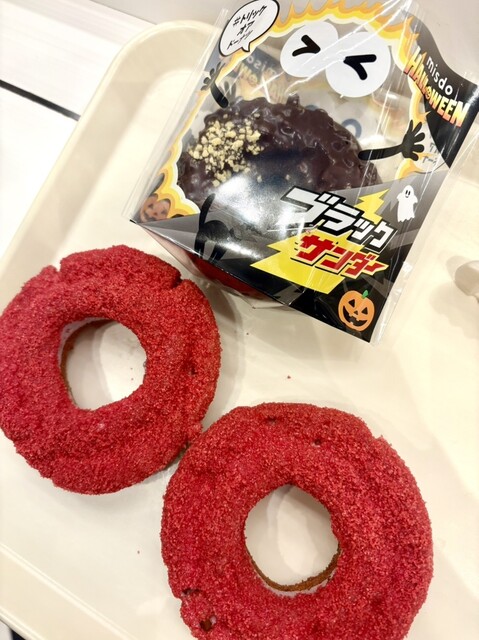 ミスタードーナツ 八戸ラピアショップ - 小中野（ドーナツ）の写真