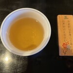 京甘味 観茶香 - 温かい緑茶