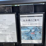 京甘味 観茶香 - 