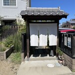 京甘味 観茶香 - 入り口