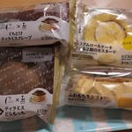 LAWSON - 料理写真: