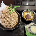 京甘味 観茶香 - 焙じ茶金時