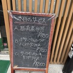 レストラン香港 - 