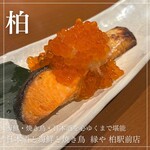 日本酒と海鮮と焼き鳥 個室居酒屋 縁や - 