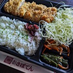 さぼてん - 料理写真:特撰やわらかヒレかつ弁当