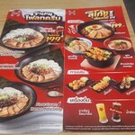 ラーメン ハブ - 