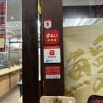 丼丸 - 