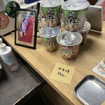 丼丸 - 
