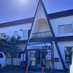 ドライブイン登代里 - 