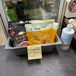 丼丸 - 