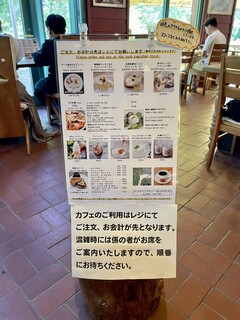 ミンタル  - メニューボード