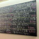 トラットリア カヴァタッピ - 