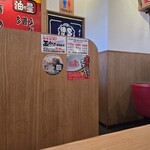 町田商店 - 