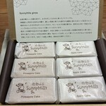 サニーヒルズ - 