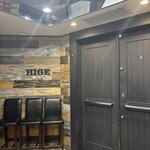 ステーキ＆ハンバーグ ひげ - 