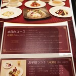 中国料理 龍王 - 