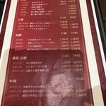 中国料理 龍王 - 