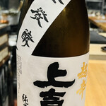 博多呑場 五右エ門 - 