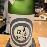 博多呑場 五右エ門 - 