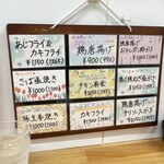 食事処・呑処 縁 - 