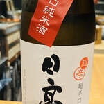 博多呑場 五右エ門 - 