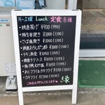 食事処・呑処 縁 - 