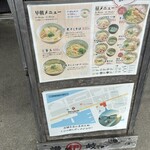 伊吹いりこセンター - 