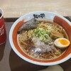 越後秘蔵麺 無尽蔵 洛北阪急スクエア店