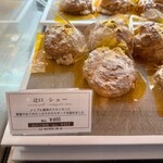 ル ミュゼ ドゥ アッシュ - 