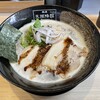 麺屋 天孫降臨 元町店