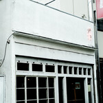 ベアポンド エスプレッソ - 外観