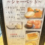 黒毛和牛焼肉 凱旋門 - 