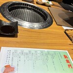 黒毛和牛焼肉 凱旋門 - 